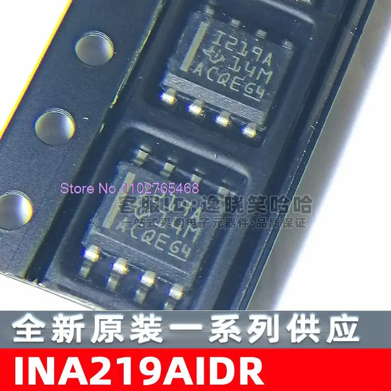 

5PCS/LOT INA219AIDR IC INA219AID SOIC-8