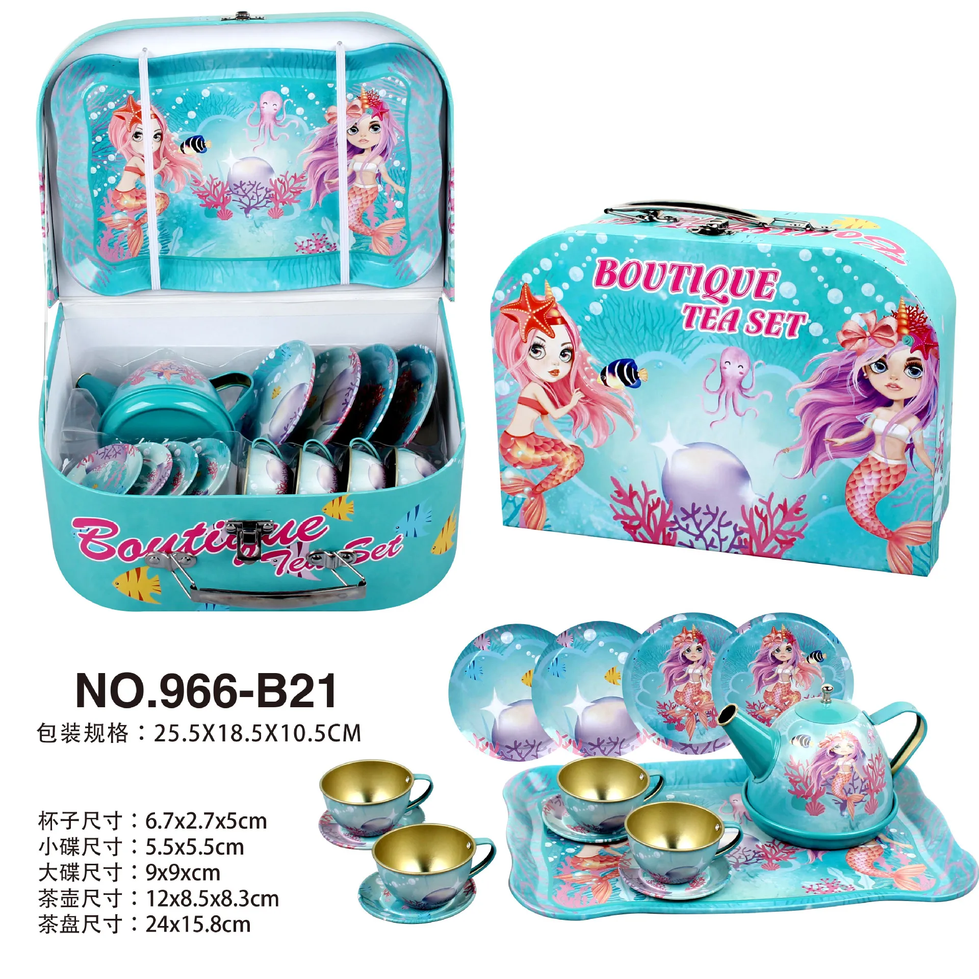 Metal Tin Tea Set Kids Pretend Play Afternoon Tea Play House Toys Gift for Girls