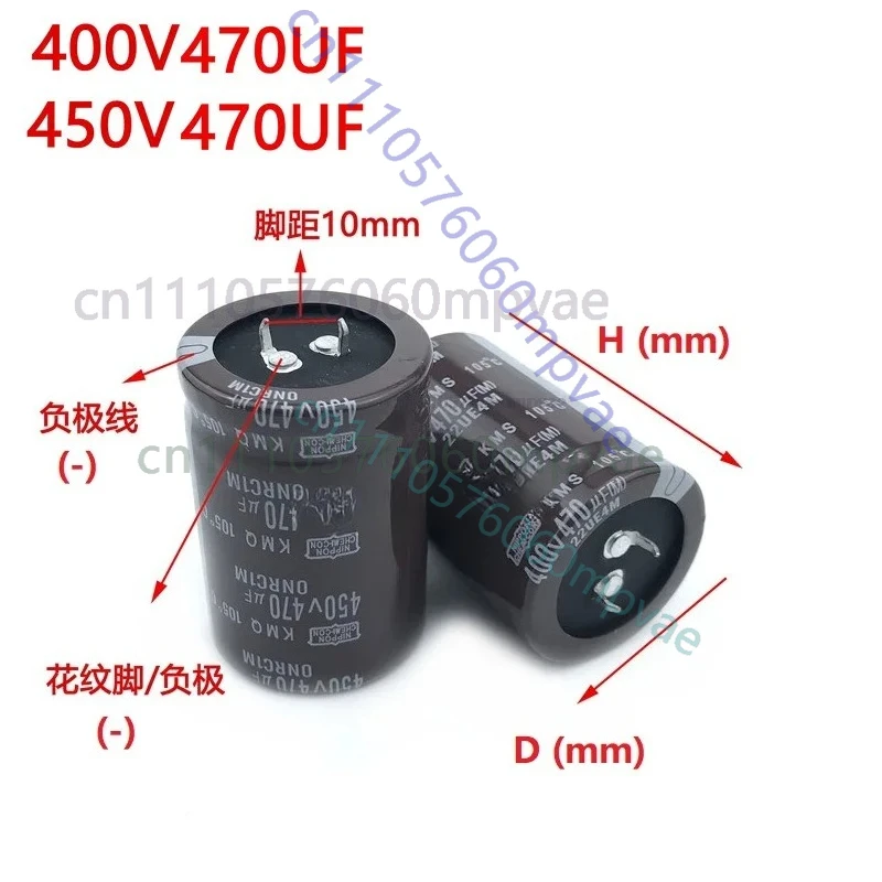 2Pcs/Lot NCC 470uF 400V 470uF 450V 400v470uf 450V470UF 25x50 30X35/40/45/50 35X30/35/40/45/50 Snap-in PSU Capacitor