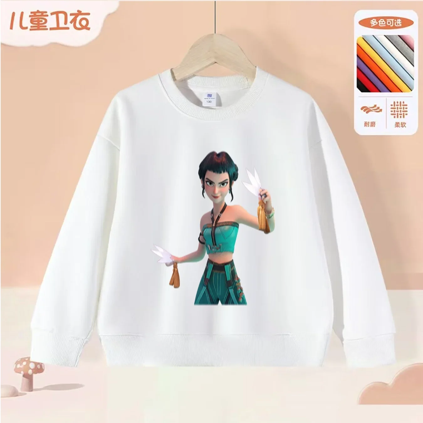 Guerillas k pop Kinderpullover mit gesticktem Logo, Premium-Feeling-Sweatshirt