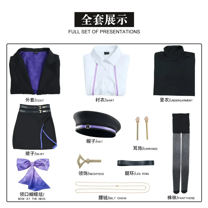 Clorinde Luckin Coffee Collab Fanart Doujin Косплей Костюм Genshin Impact Set Парик Хэллоуин Рождество