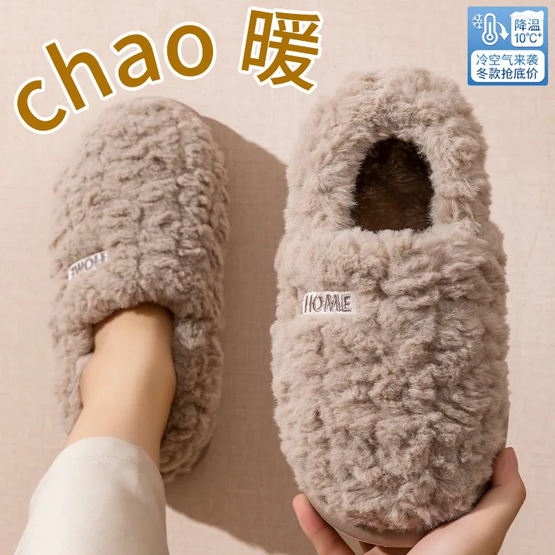 Cotton slippers women's winter new style bag heel home warm and non slip plush cotton shoes for men wearing outside 2026 - view 5