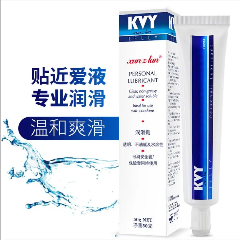 KY 50g Personal Water-Based Sex Lubricant Water Base Masturbation Grease Lube Oral Vaginal Gel And Pain Relief Anal Sex S0026