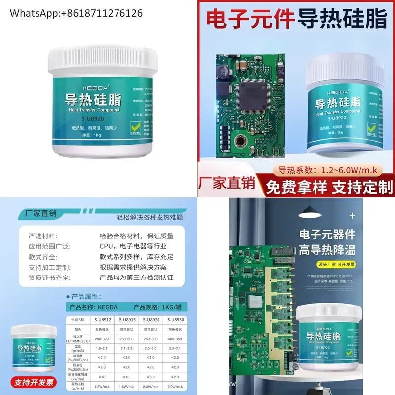 1pcs Electronic Components Thermal Silicone Grease for Computer CPU Heat Dissipation Coefficient 1.2W to 6.0W High
