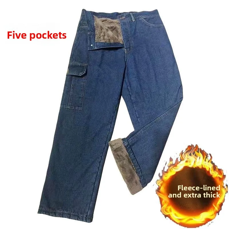 

Thiened Fce Workwear Pants High Waist Fire Resistant Anti-Scalding Denim Pure Cotton Labor Protection Trousers for Men