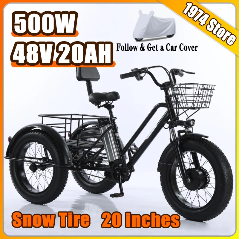 

20-дюймовый трехколесный велосипед со снежной шиной, большая емкость, корзина для хранения, 500 Вт, грузовой электрический трехколесный велосипед для взрослых, 48 В, 20 Ач, съемная литиевая батарея