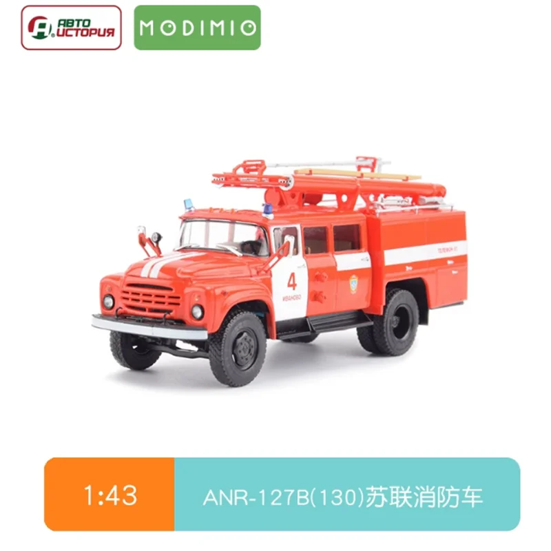 Diecast 1/43 Soviet ANR-127B fire engine model 104004 Alloy Simulation Static Decoration Collectibles Gift Toys