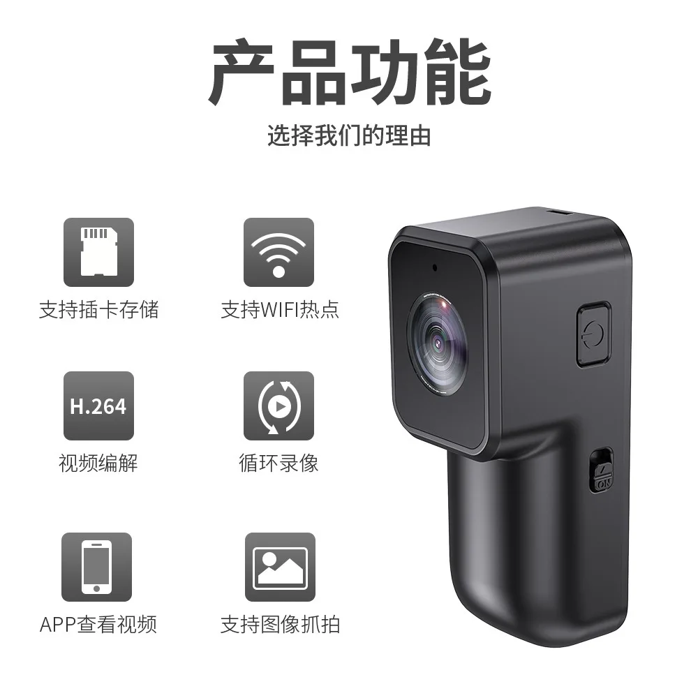 WIFI Sports camera Recorder Thumb camera outdoor riding mountaineering HD super wide Angle close to 180 degrees