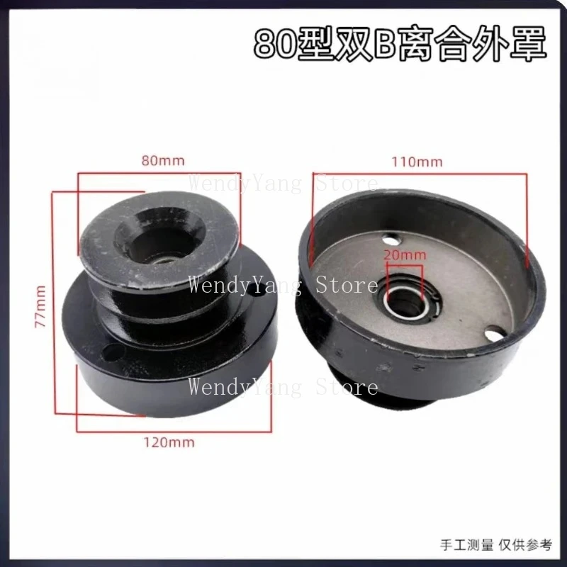 170F  Engine Diesel Engine Automatic Centrifugal Clutch 168F20 Shaft Clutch Tiller Pulley