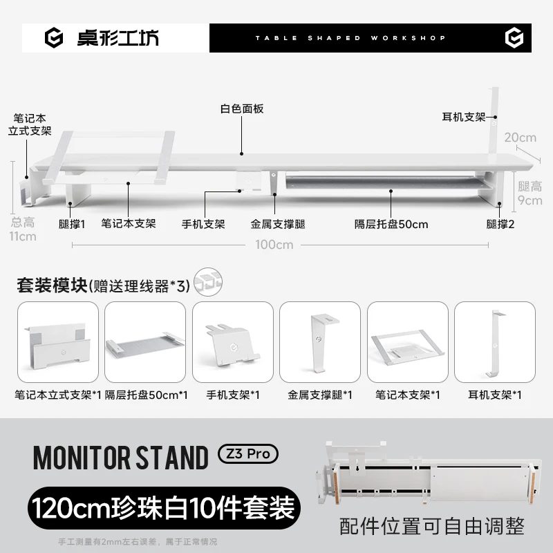 Z3 Pro Modulaire Monitor Riser Massief Houten Desktop Lift Stand Computerscherm Stand Ergonomisch Bureau Organizer Systeem