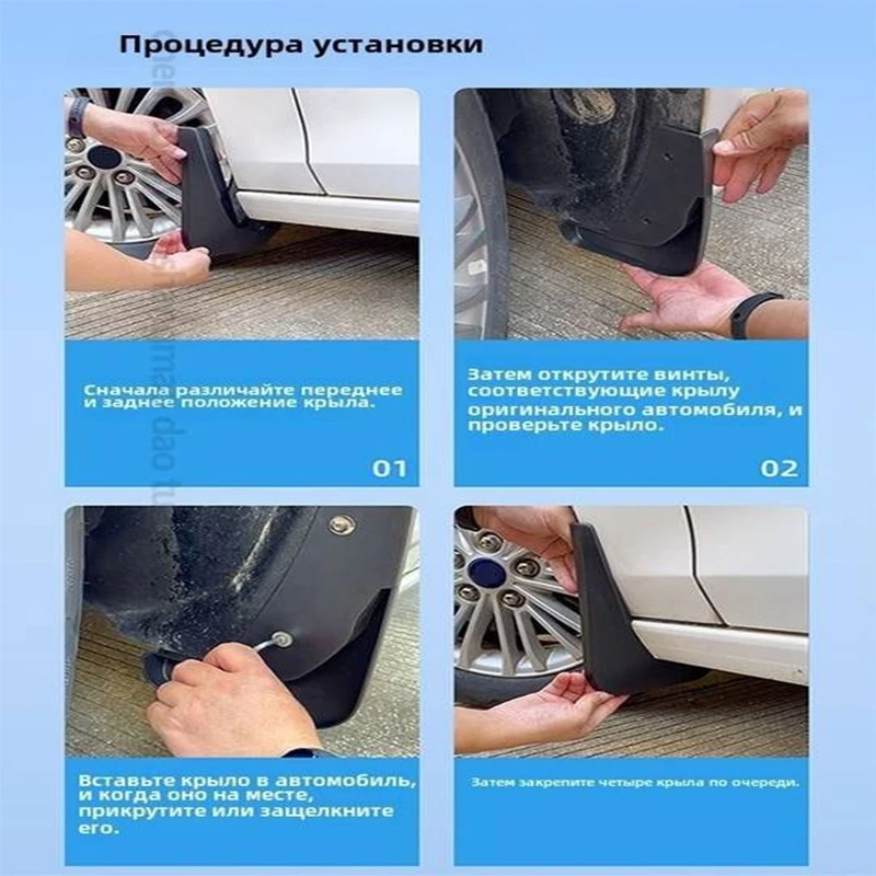 for Nissan Qashqai J12 2023 2024 Accessories Mudguards Upgrade Anti-splash Guards Front Rear Wheels Fender Mudflap Car Styling