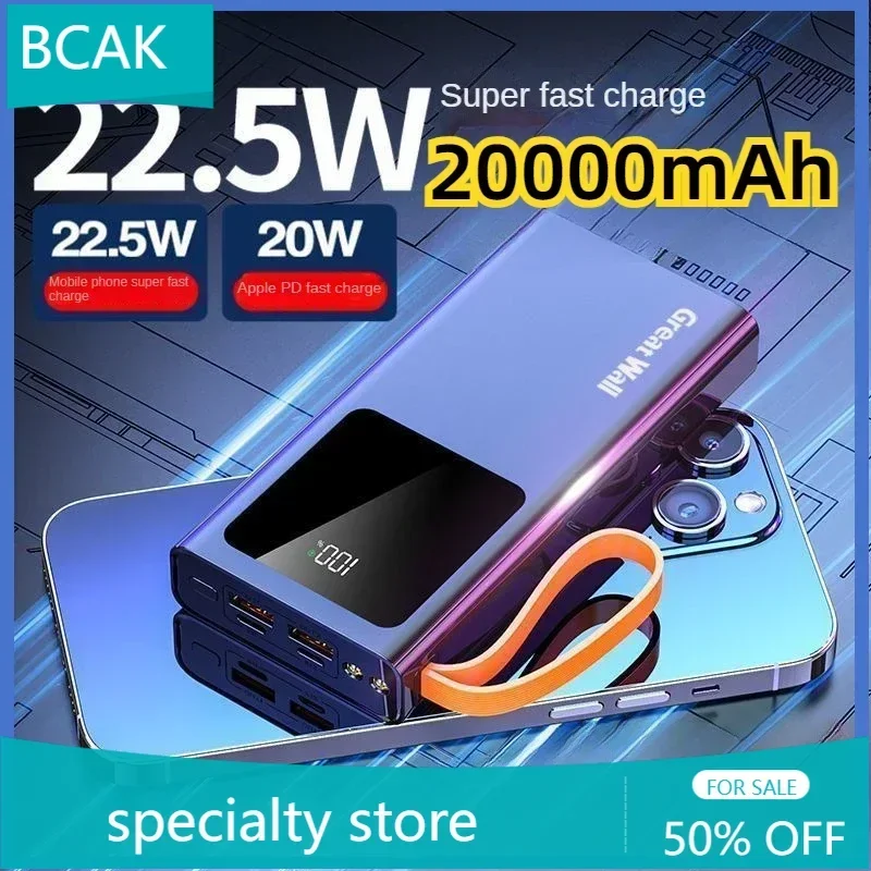 BCAK Specialty Store Outdoor Power Bank 20000mAh Two-way Fast Charging PD Mobile Phone Universal Portable Mobile Power Supply