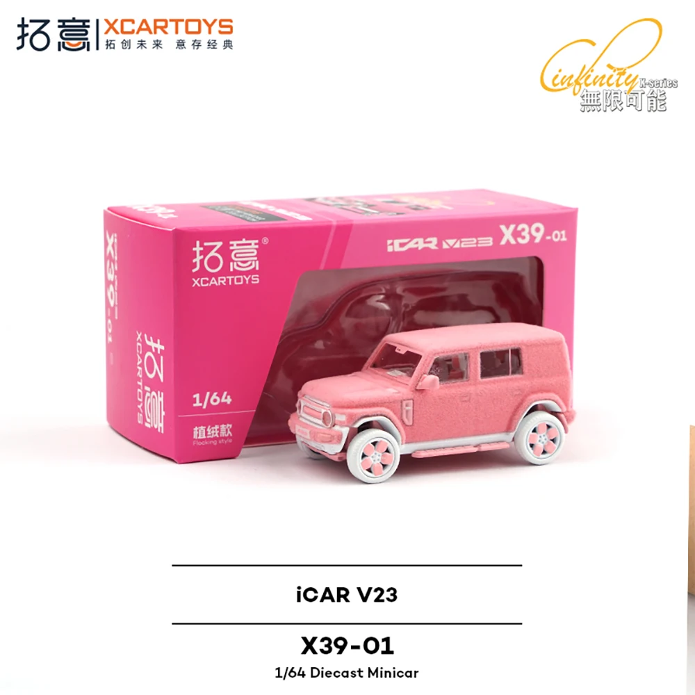

Xcartoys 1/64 icar V23 Розовая плюшевая игрушка-машинка, классическая серия, коллекционная модель автомобиля, подарки для подростков и взрослых