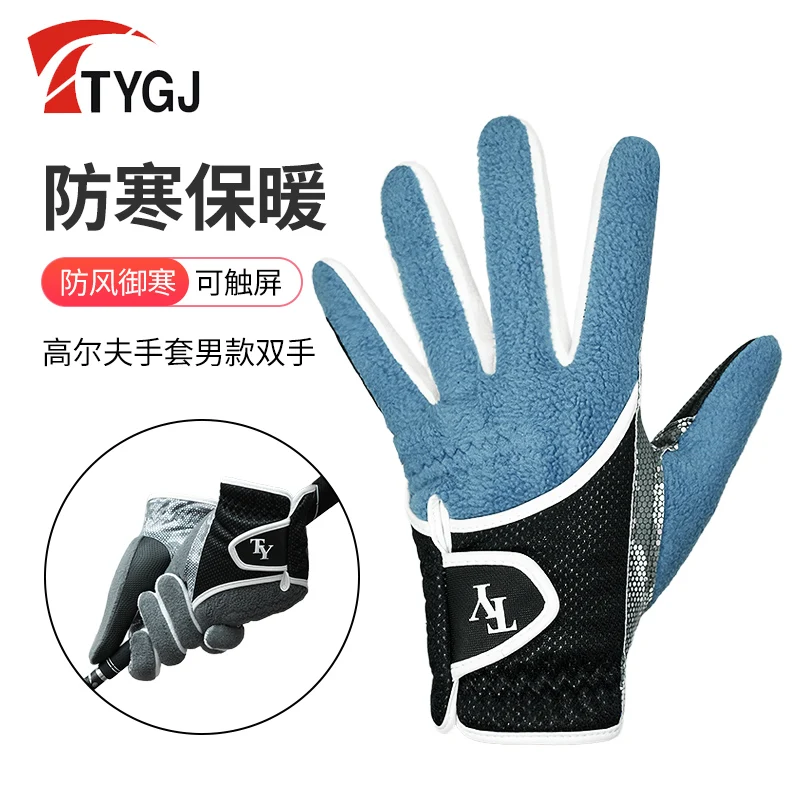 TTYGJ Korean hot selling golf gloves for men, warm and windproof with fleece, single touch screen, non slip gloves