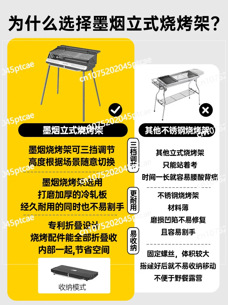 Foldable Portable Barbecue Stove, Outdoor Camping Grill, Charcoal Skewer Stove, Home Stove