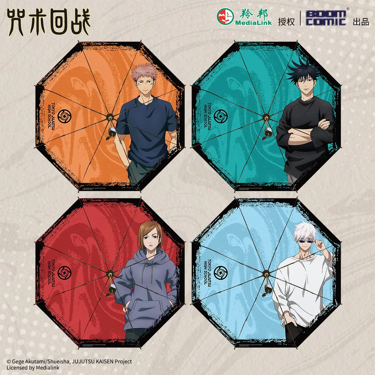 

BoomComic Jujutsu Kaisen Automatic Black Rubber Sunny Umbrella/Pain Umbrella Satoru Gojo Fushiguro Megumi Official Valley Area