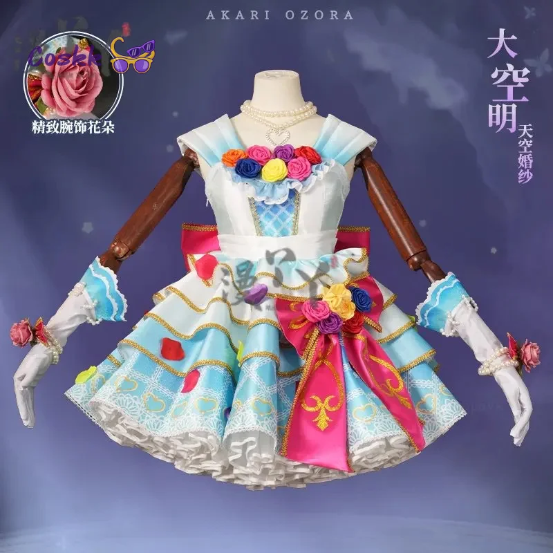 

Аниме Aikatsu Ozora Akari Косплей Костюм Карнавал Красочное Небо Свадебное Платье Униформа Хэллоуин Рождественская Вечеринка Женская Одежда