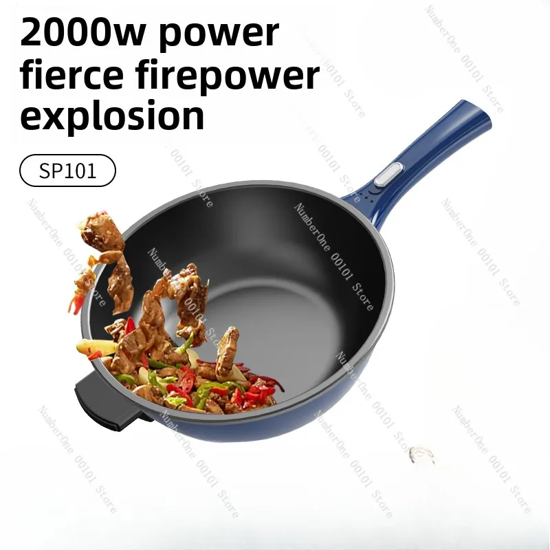 Electric wok household multi-function plug-in integrated large-capacity wok high-power stir-frying cooking non-stick