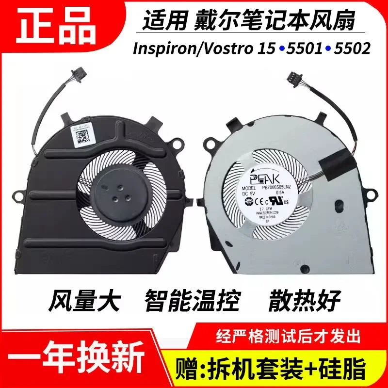 Fan for Dell Inspiron Vostro 15 5501 5502 5505 5508 5509