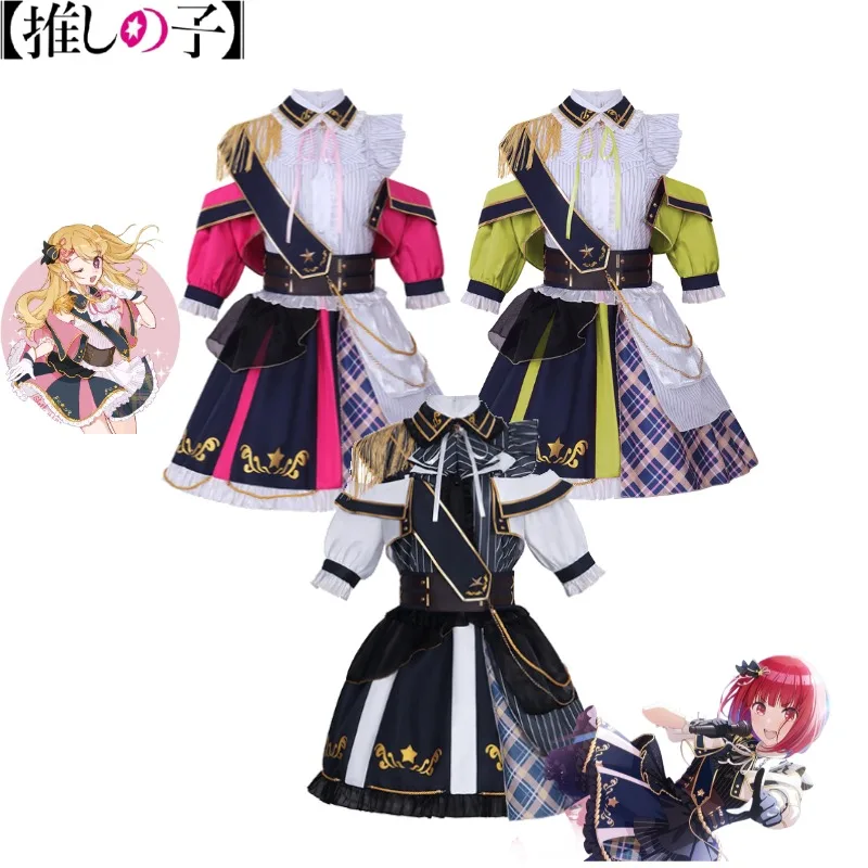 Oshi No Ko Cosplay …