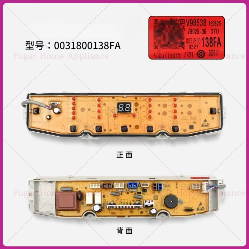 

0031800138FA/FB/JL/JC б/у для стиральной машины Haier, компьютерная плата, дисплей, материнская плата