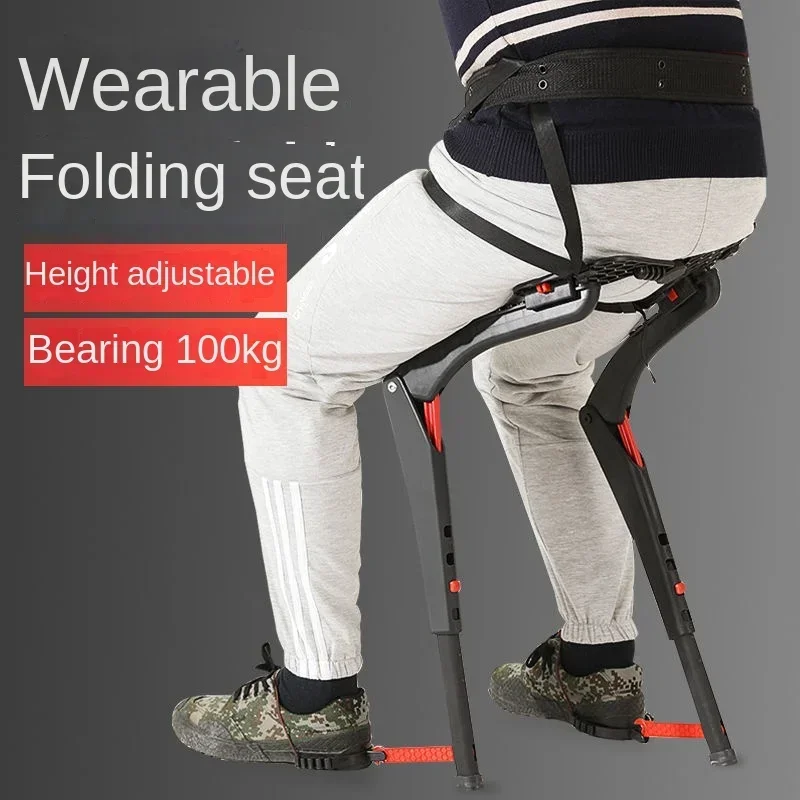 Wearable Height Adjustable Folding Invisible Seat, Exoskeleton for Walking Lazy Fishing Stool, Portable Power Waist Travel Stool