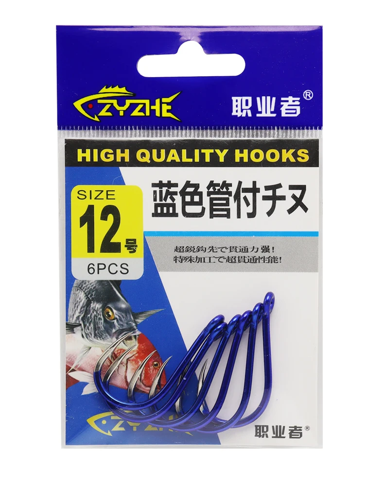 ZYZHE Angelhaken 12 Größen Hochkarbon-Stahl Scharfe Offset-Haken Universelle Kreishaken für Salz- und Süßwasser CHINU-Haken – Detail 8