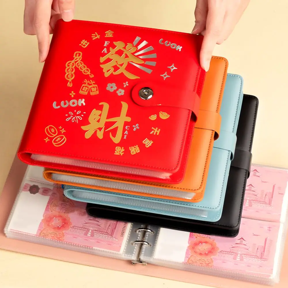50Sheets Saving Money Binder PU Leather Portable Colorful Shine Budget Binder Loose-leaf Wallet Storage Account Book