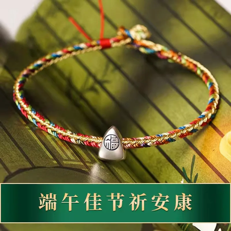 2026 New Style Colo… - image