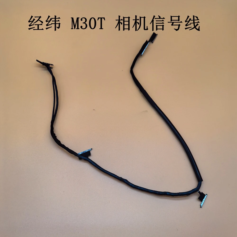 30T PTZ camera signal cable, warp and weft M30T camera coaxial cable accessories