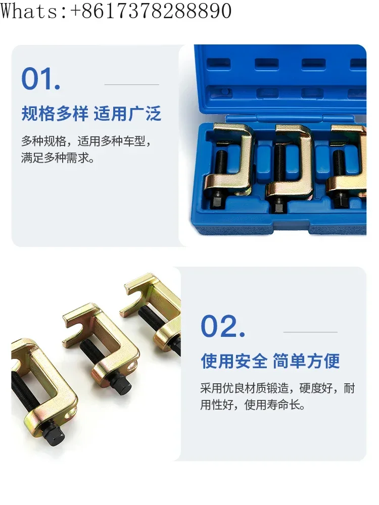 Car Swing Arm Ball  Removal Tool,  Head Extractor, Ball Head Puller, Cross Tie Bar,  Head Auto Repair Tool