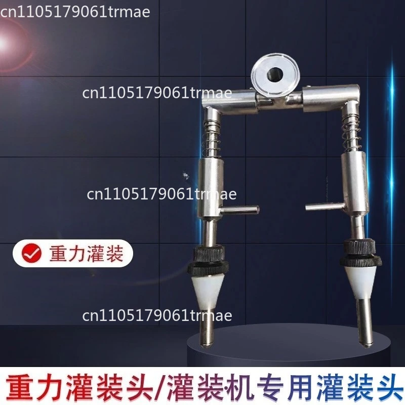 Gravity filling head Filling machine accessories Anti-drip filling head 304 stainless steel