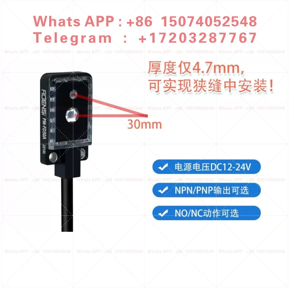 Miniature ultra-thin optical switch sensor FD11/12 diffuse reflection sensor for E3T-FT12/14