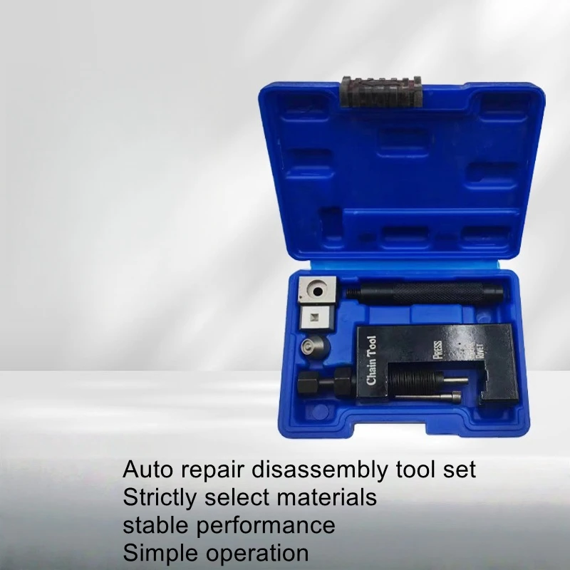 

Auto repair disassembly tool set Oil seal chain anchor chain remover Chain remover Motorcycle rivet chain repair universal tool