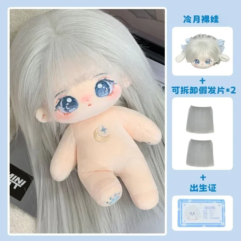 20 cm bébé poupée avec cheveux en peluche poupée jouet poupées accessoires pour notre génération corée Kpop EXO idol poupées