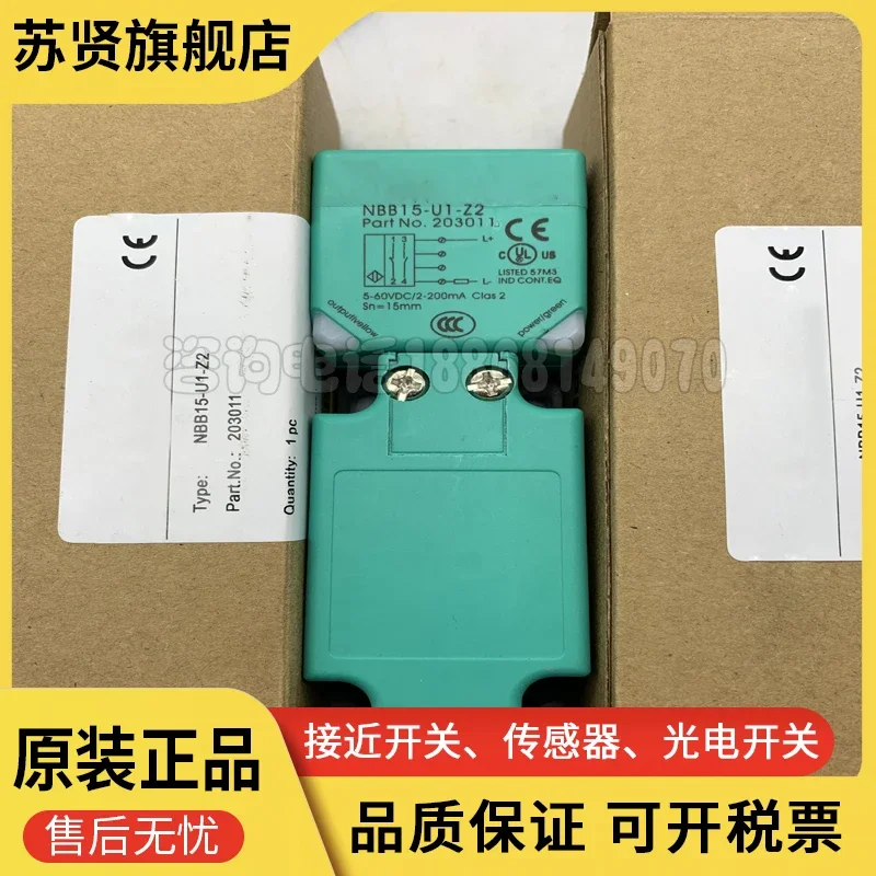 NBB15-U1-Z2 Brand I…