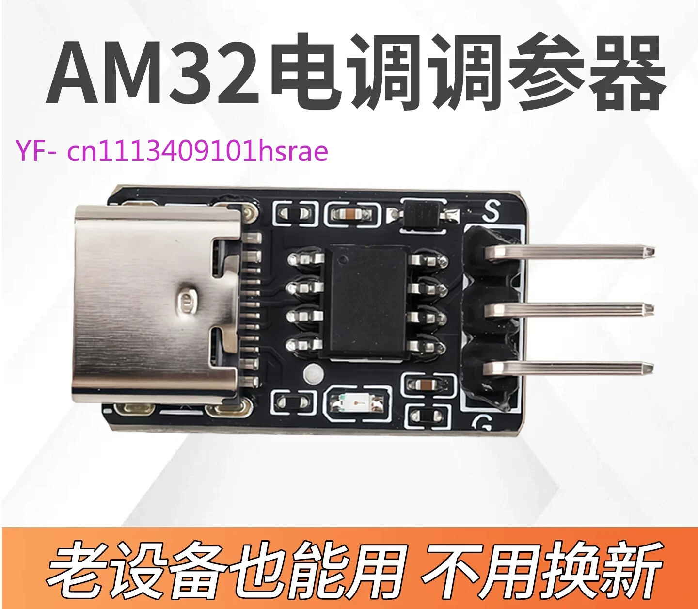 

AM32 ESC Programmer Module, FPV Drone ESC Programming Card, Firmware Flasher Tool