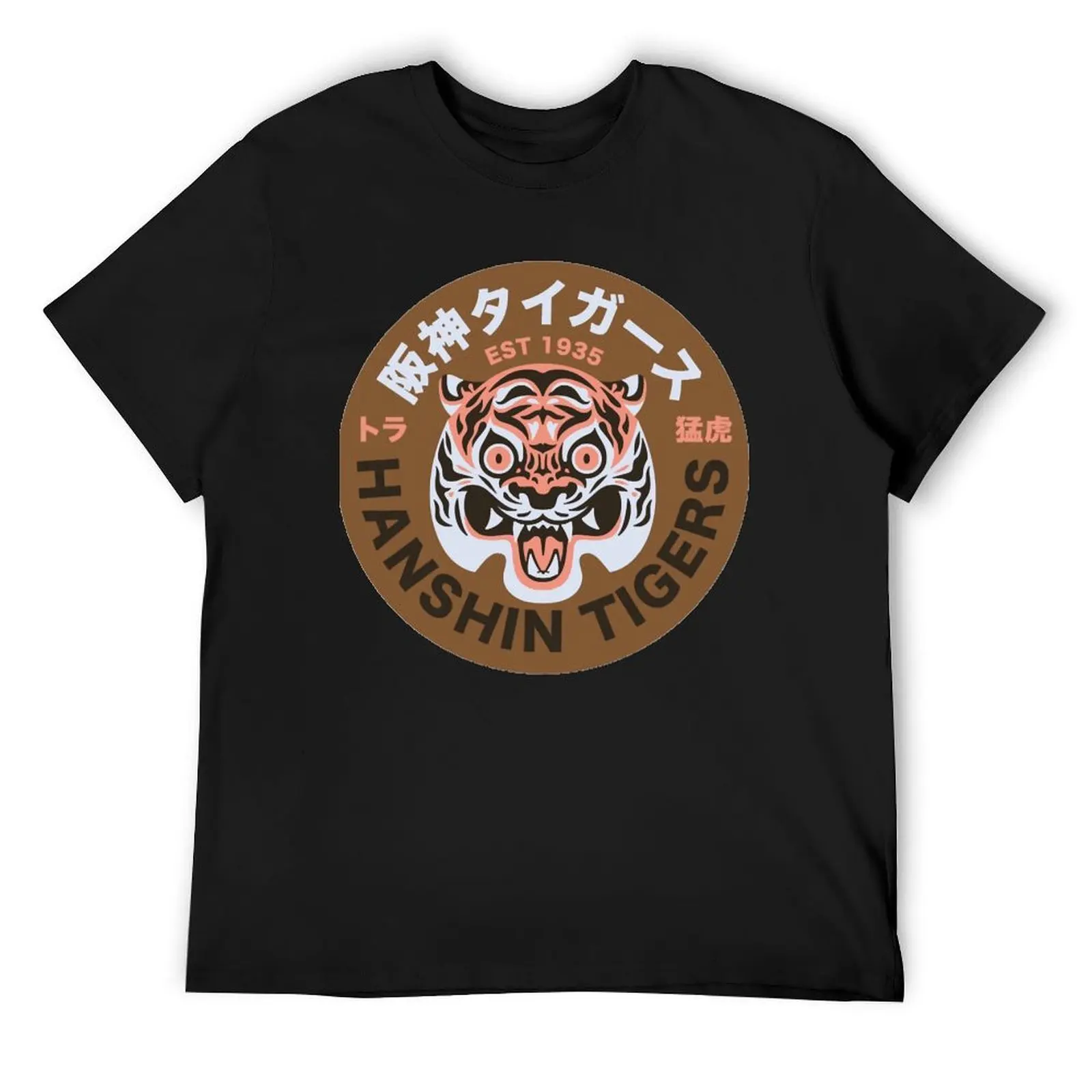 

Hanshin Tigers - Vintage JPB T-Shirt for a boy custom t shirt summer clothes tee shirts for men