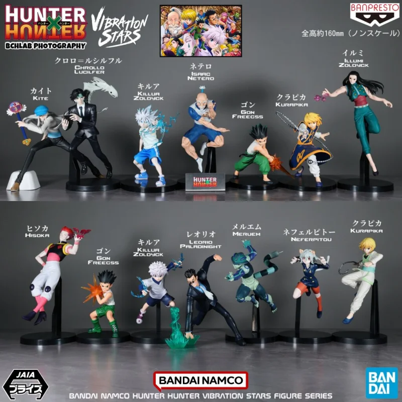 

In Stock Bandai Hunter VIBRATION STARS Series Kurapika Gon Freecss Killua Zoldyck Neferpitou Hisoka Morow Figure Model Gift