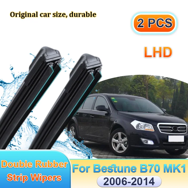 

Автомобильный стеклоочиститель с левым рулем для Bestune B70 MK1 2006-2014, передняя двойная резиновая полоса, щетки дворников, щетки для окон, автоаксессуары