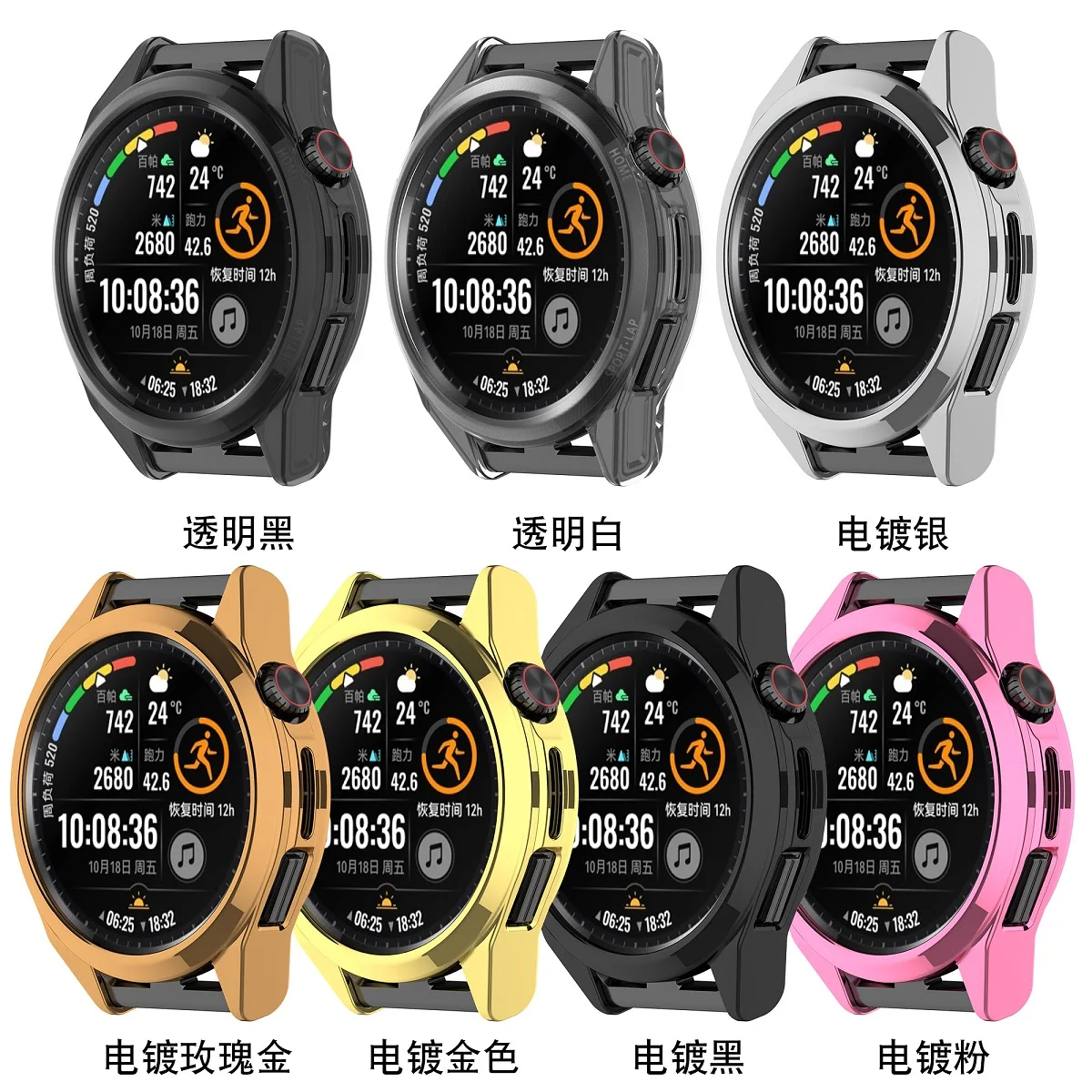 Half Cover Soft Silicone TPU Plating Case For Huawei Watch GT Runner SmartWatch Protective Bumper Shell Case-No Screen Protector