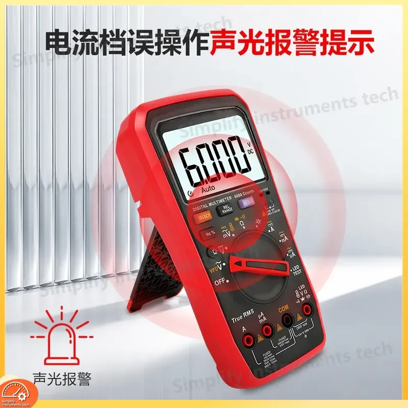 Digital Multimeter UT17B MAX Auto Range VFD Display Frequency Voltage Resistance Continuity Diode Test Electrical Tester for