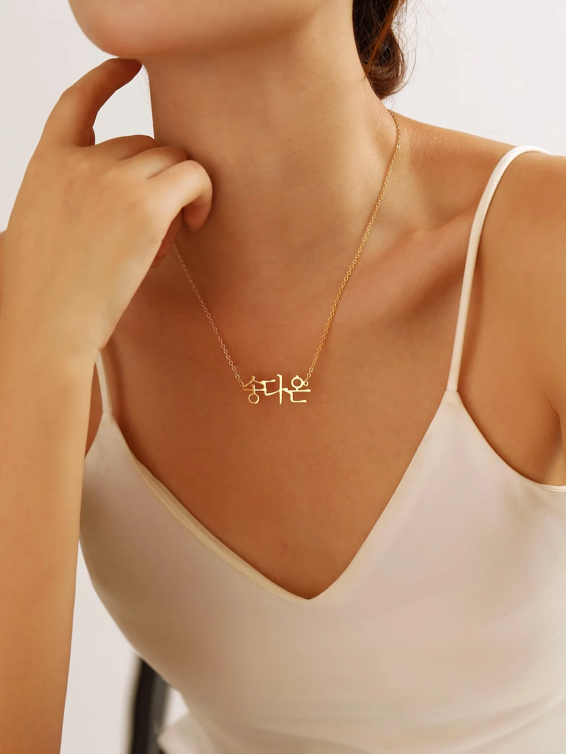 Personalized Korean Name Necklace Custom Nameplate Modern Hangul Hangugeo Jeju Kpop  Gifts for Her