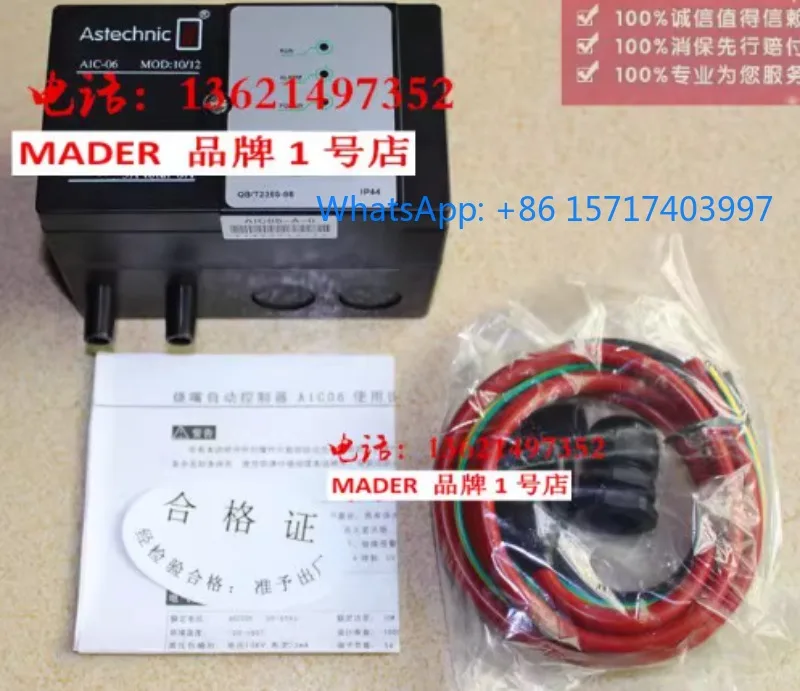 

AIC06-A-1 Контроллер автоматического зажигания для печи Astechnic//aic06-B-1