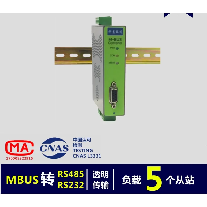 

Nimbus/m-bus to 232/485 converter (5 types) kh-cm-5