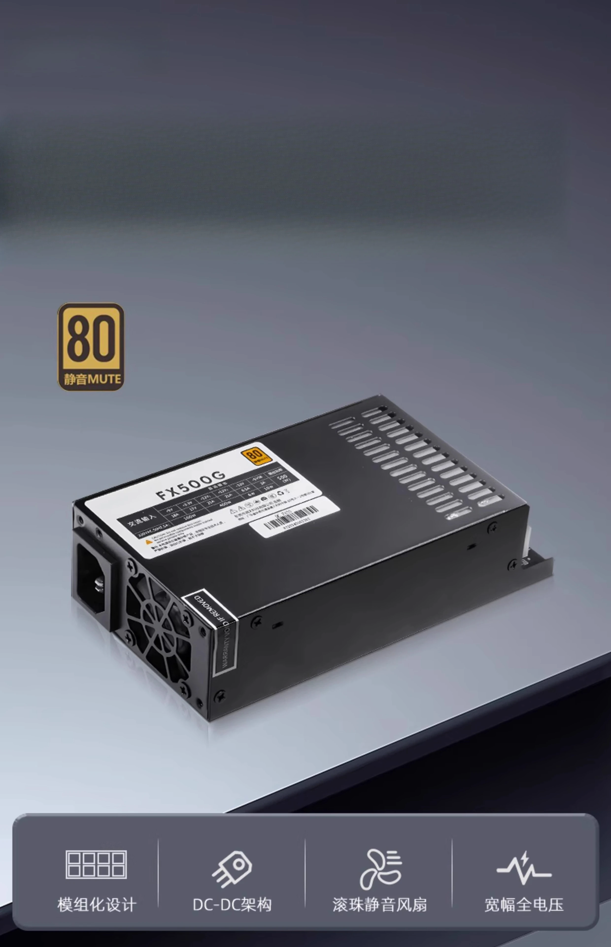 Full Module FLEX300W 400W 500W 600W Small 1U Silent ITX Chassis Server Industrial Power Supply