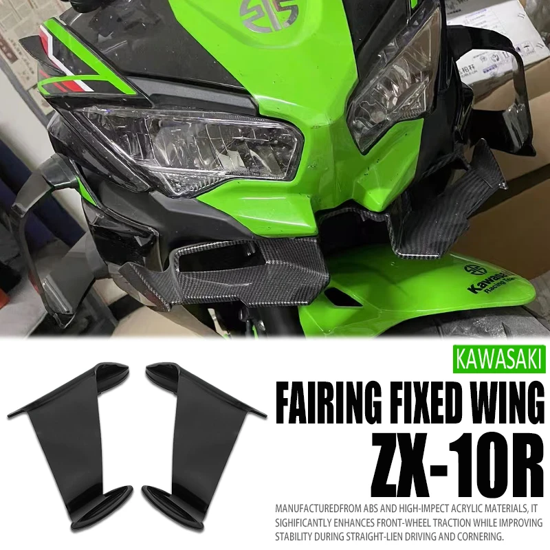 

Для Kawasaki ZX10R ZX 10R ZX-10R 2022-2024 детали фиксированного крыла мотоцикла спойлер на крыло пневматическое крыло аэродинамические комплекты обтекателей крыльев