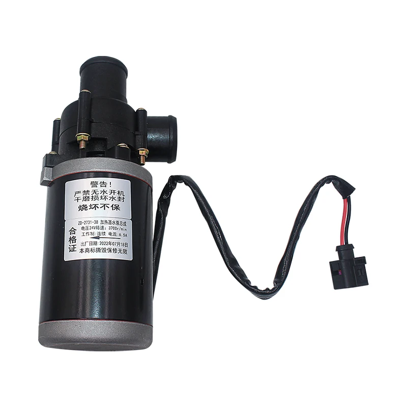 38MM Car Heater Circulating Water Pump Modified Pump Forced Circulation Motor for Webasto Diesel Parking Heater Truck