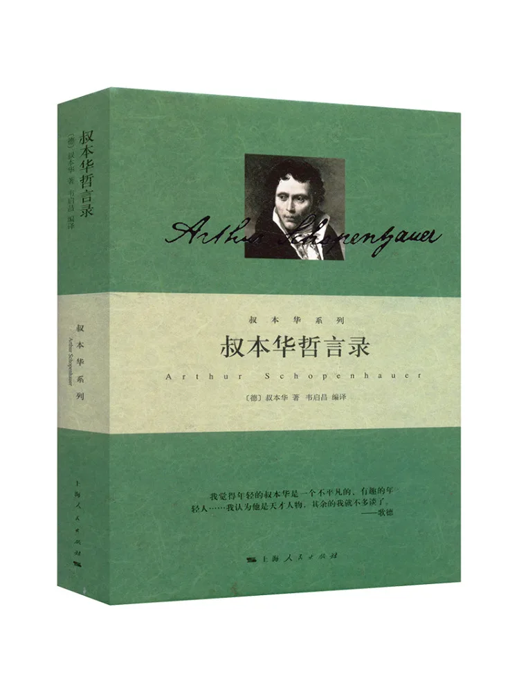 

Book-Winshare Uncle Benhua Philosophy
