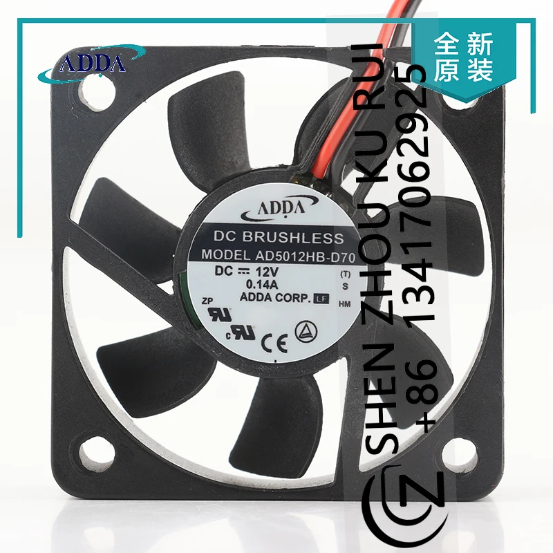 العلامة التجارية الجديدة ADDA AD5012HB-D70 5015 5CM مروحة تيار مستمر مزدوجة الكرة تعمل على 12 فولت 0.14A لتبديد الحرارة #1